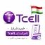 Tcell تاجیکستان