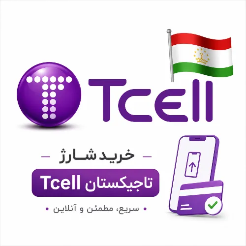 Tcell تاجیکستان
